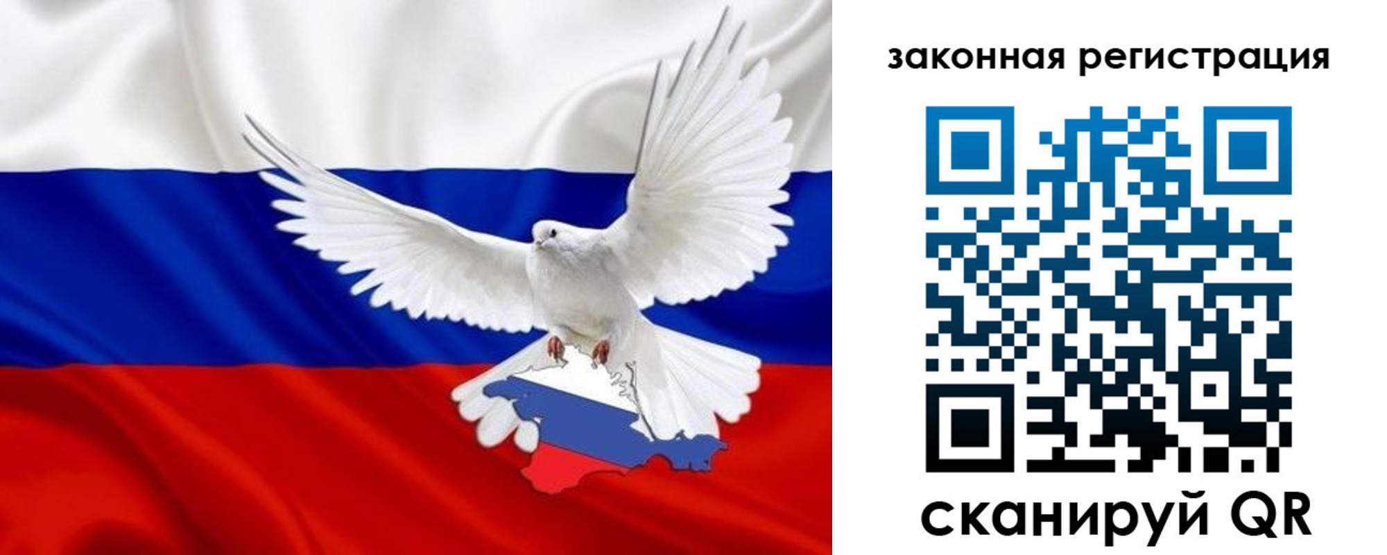 где прописаться в Северске